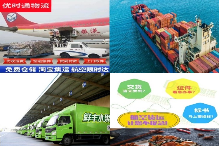 兴安到葡萄牙航空货运公司-兴安到葡萄牙物流专线